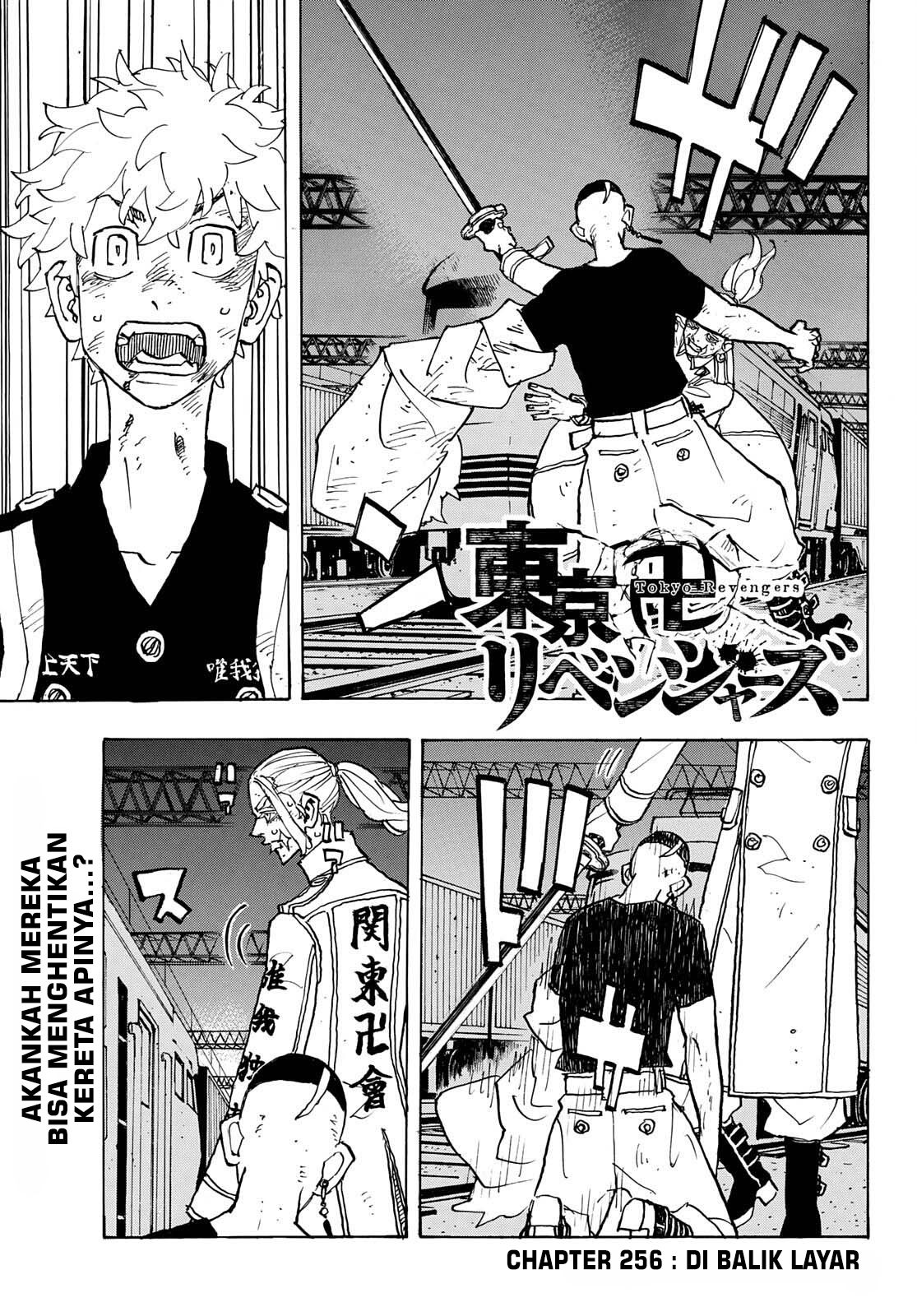 Read Toukyou Revengers id Manga Online