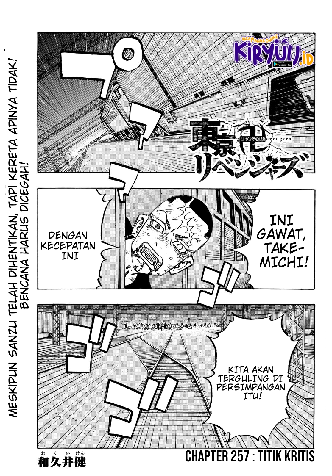 Read Toukyou Revengers id Manga Online
