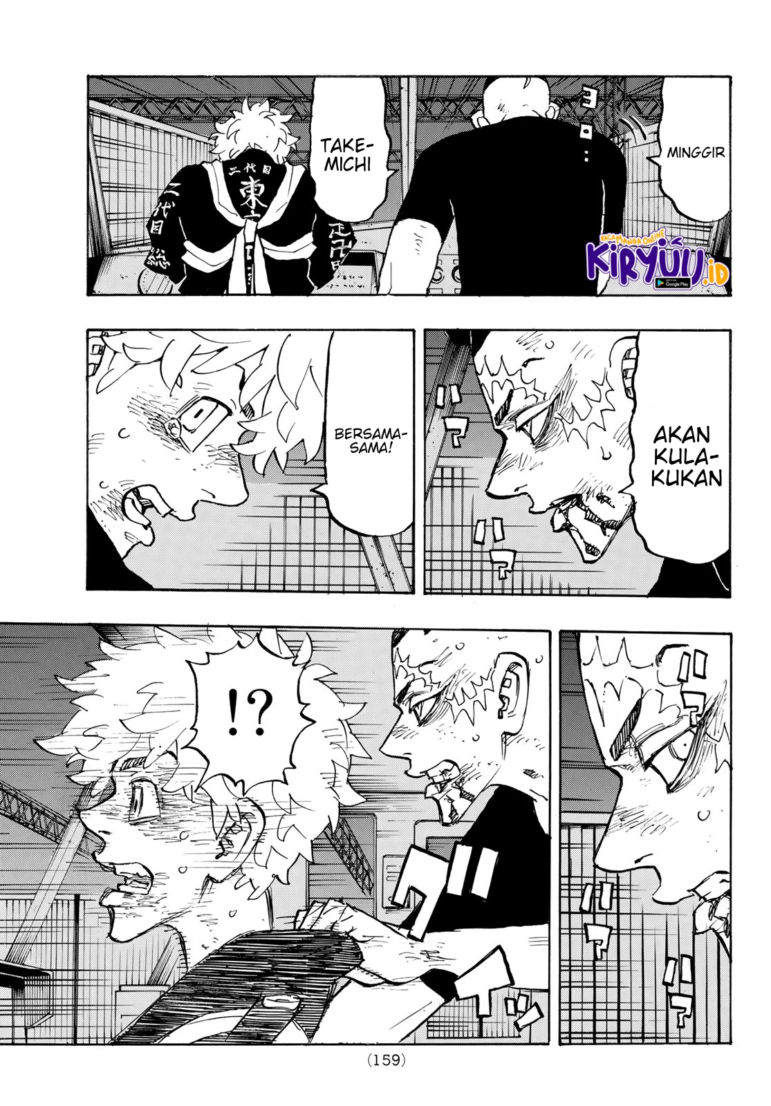 Read Toukyou Revengers id Manga Online
