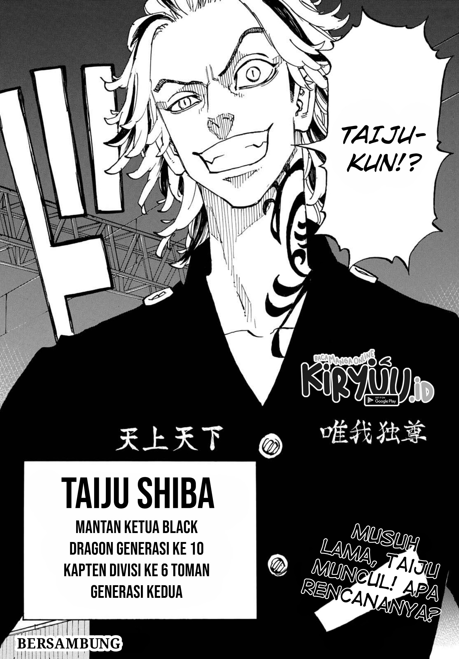 Read Toukyou Revengers id Manga Online