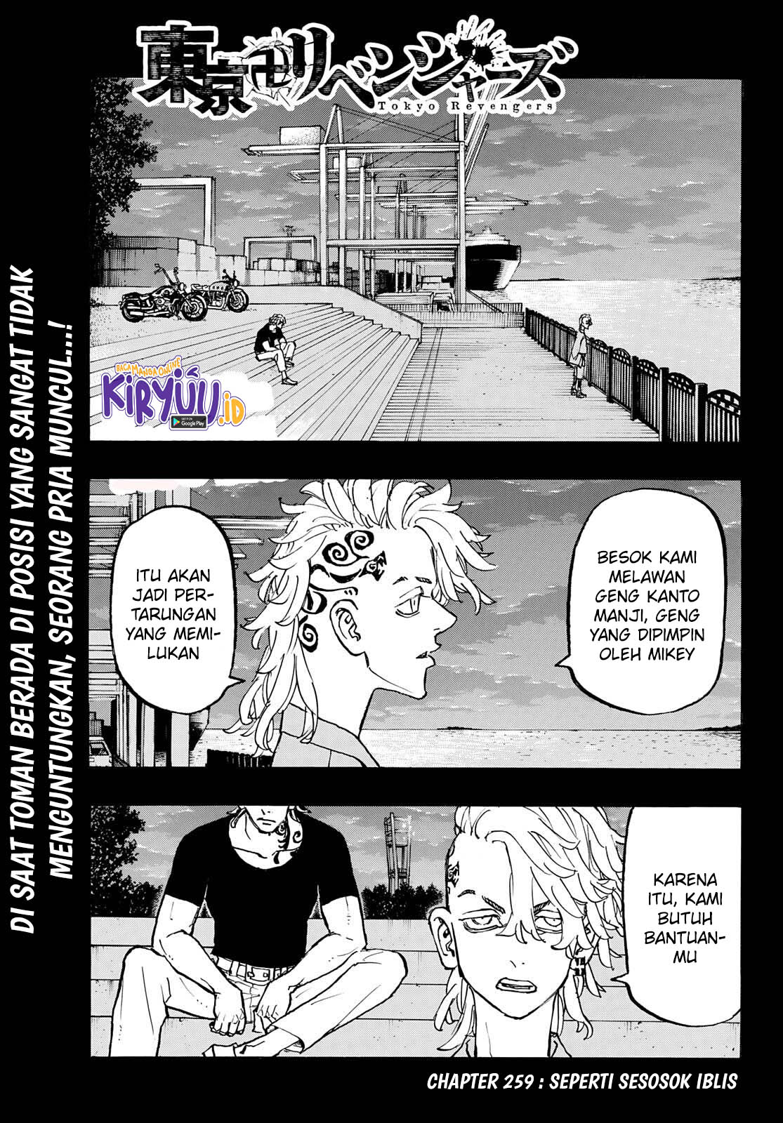 Read Toukyou Revengers id Manga Online
