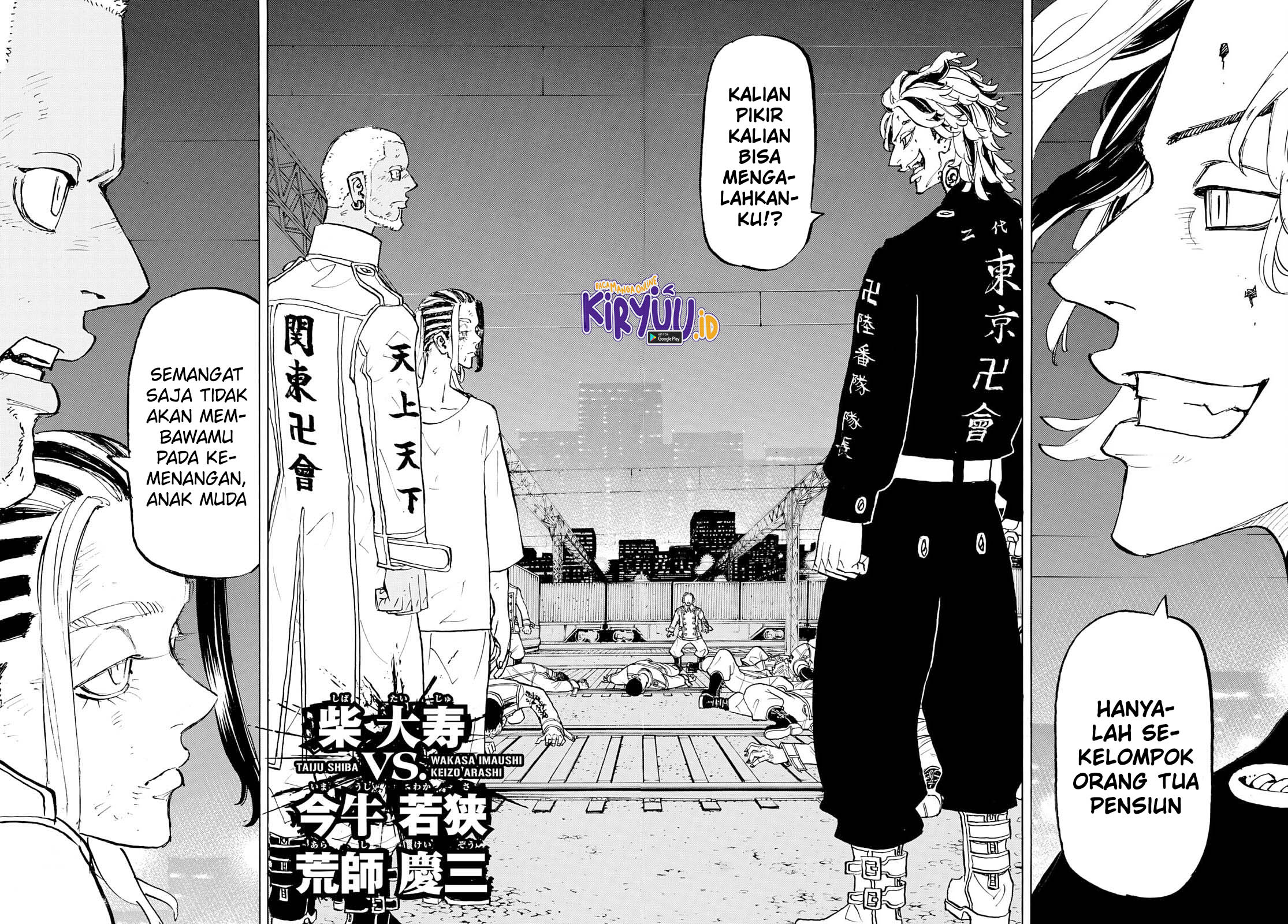 Read Toukyou Revengers id Manga Online