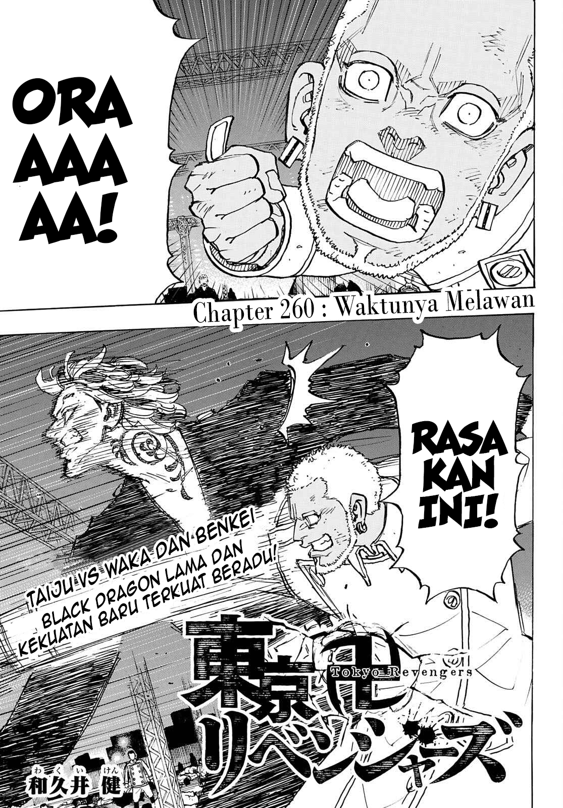 Read Toukyou Revengers id Manga Online