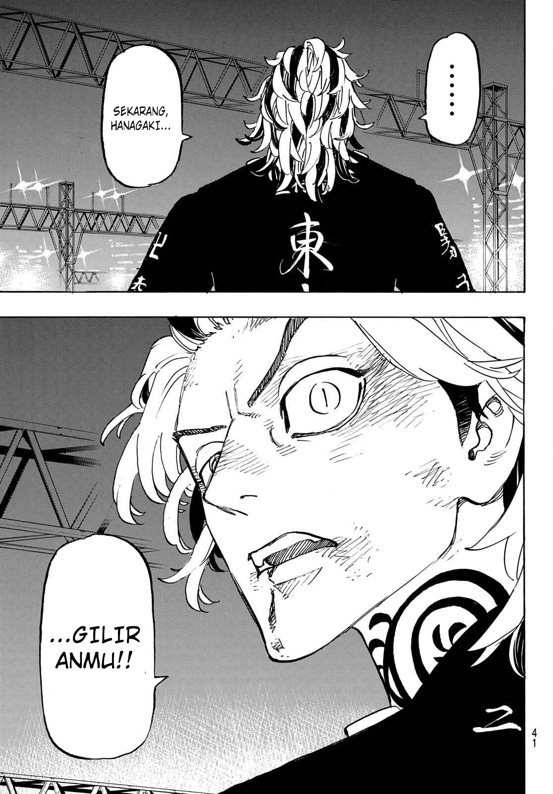 Read Toukyou Revengers id Manga Online