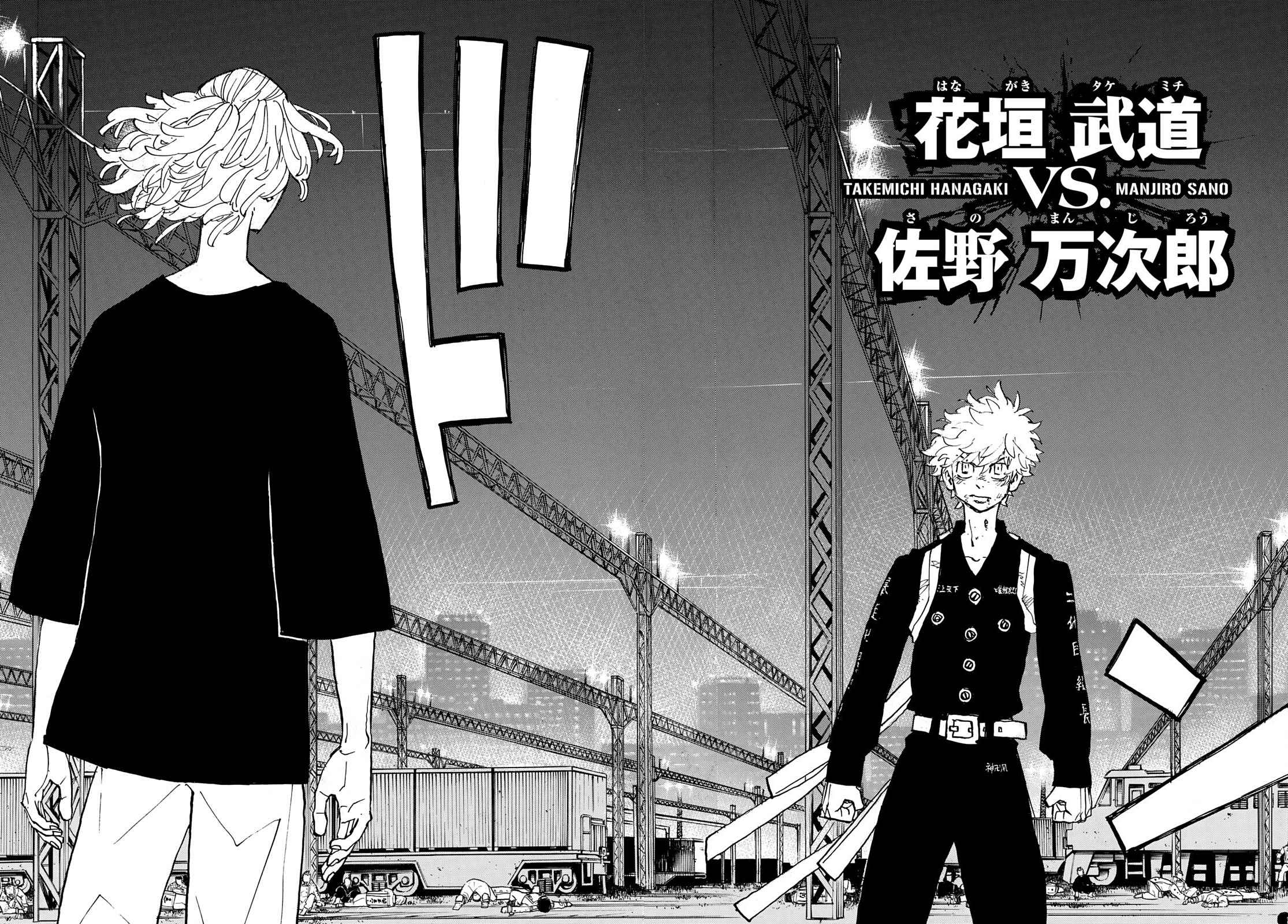 Read Toukyou Revengers id Manga Online