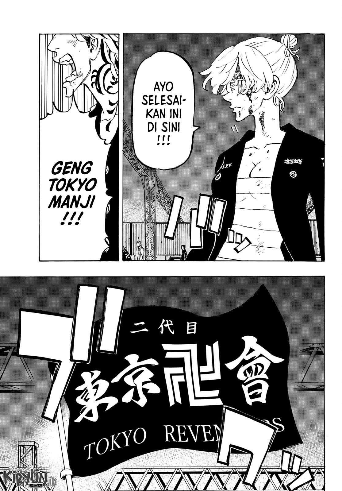 Read Toukyou Revengers id Manga Online