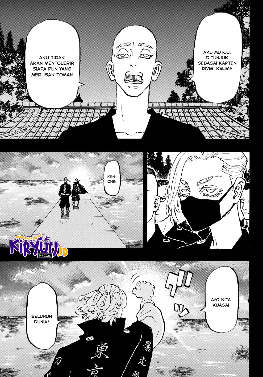 Read Toukyou Revengers id Manga Online