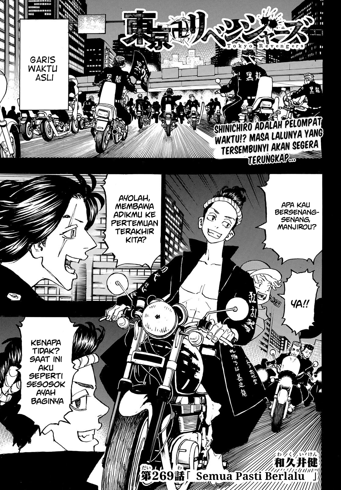 Read Toukyou Revengers id Manga Online