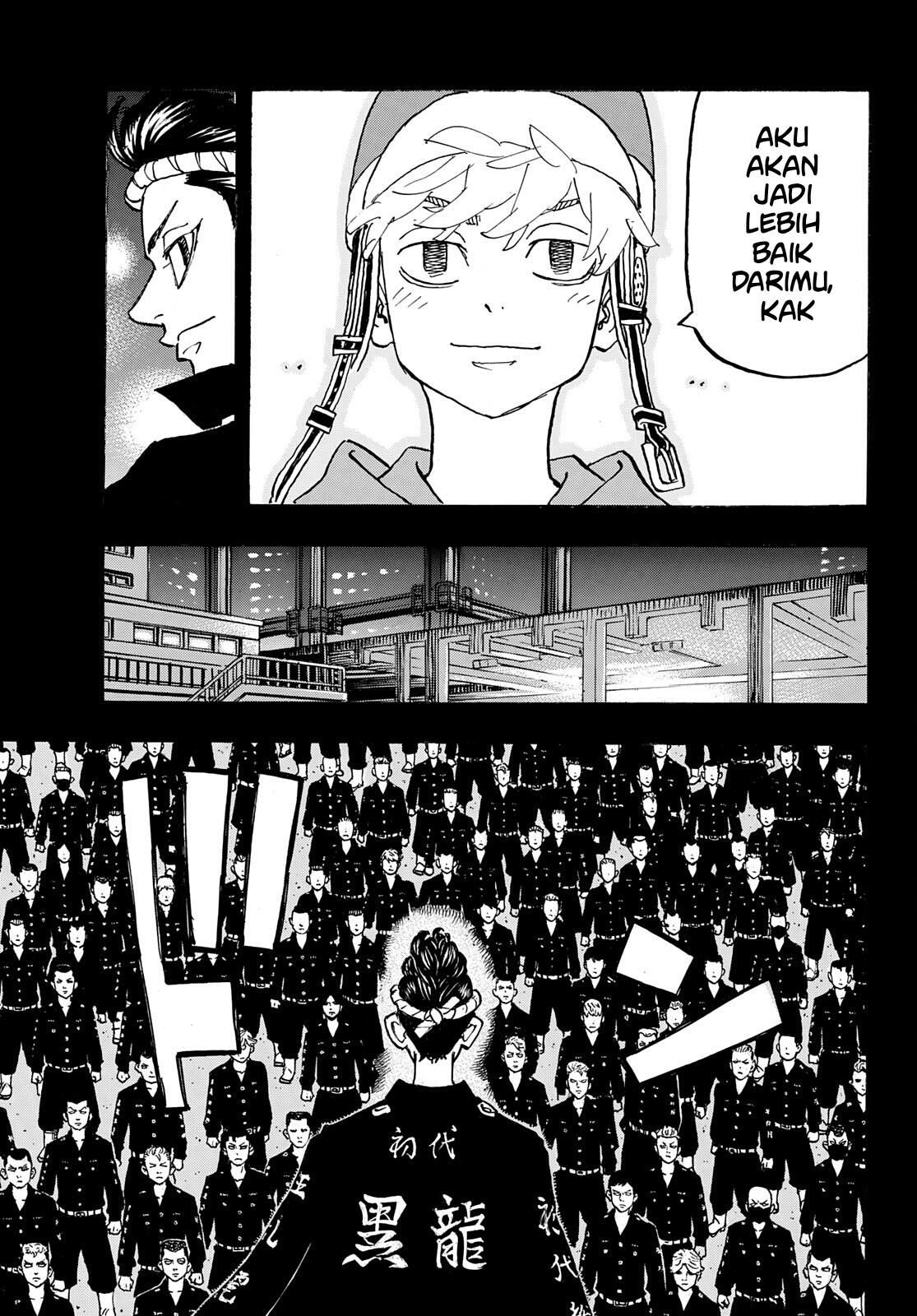 Read Toukyou Revengers id Manga Online