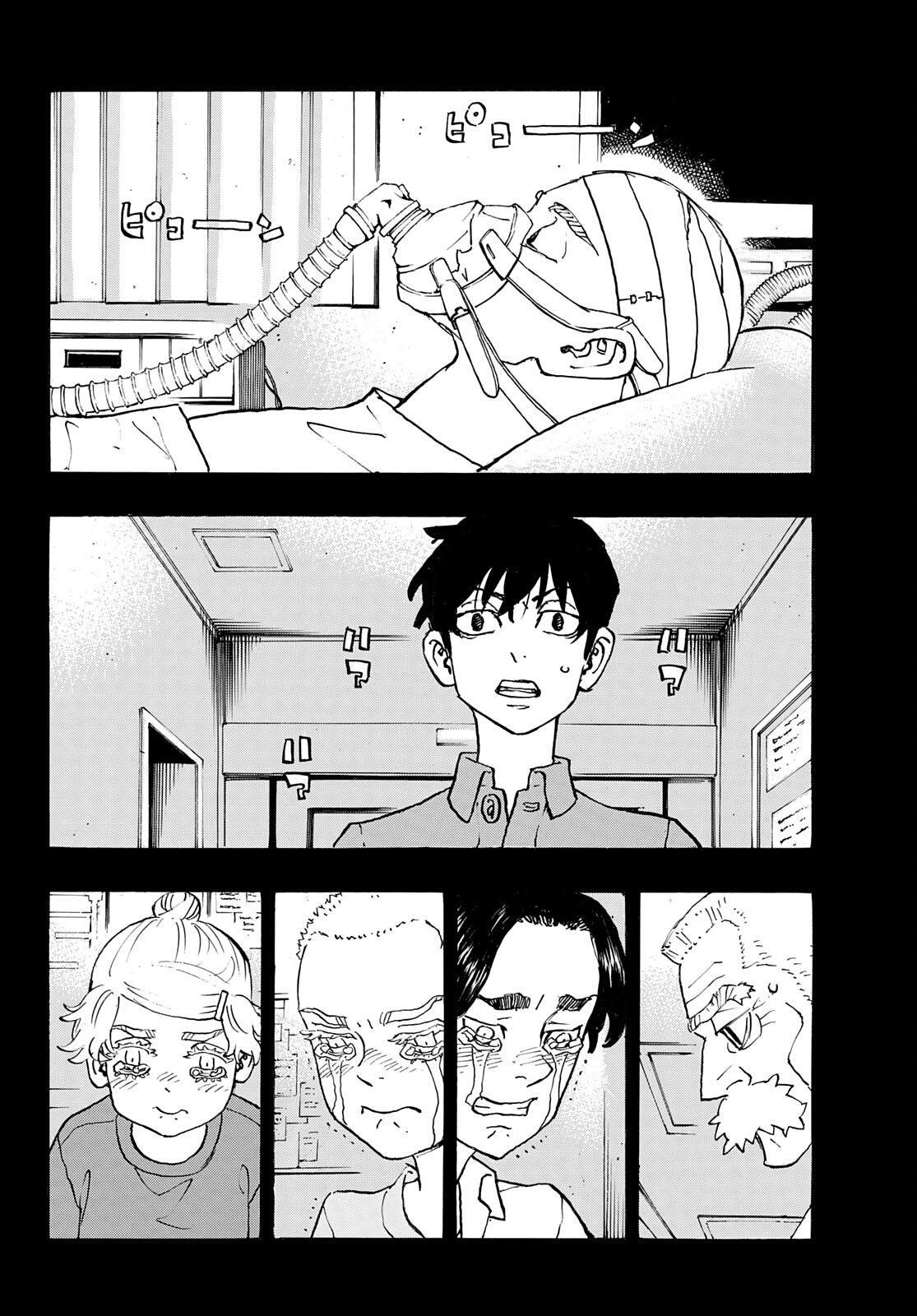 Read Toukyou Revengers id Manga Online
