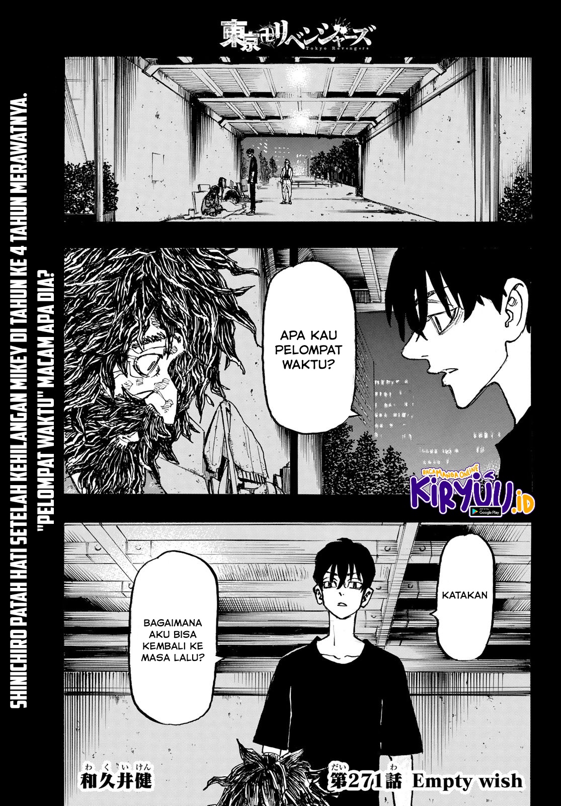 Read Toukyou Revengers id Manga Online