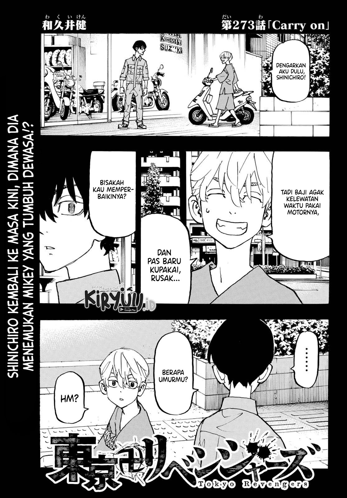 Read Toukyou Revengers id Manga Online