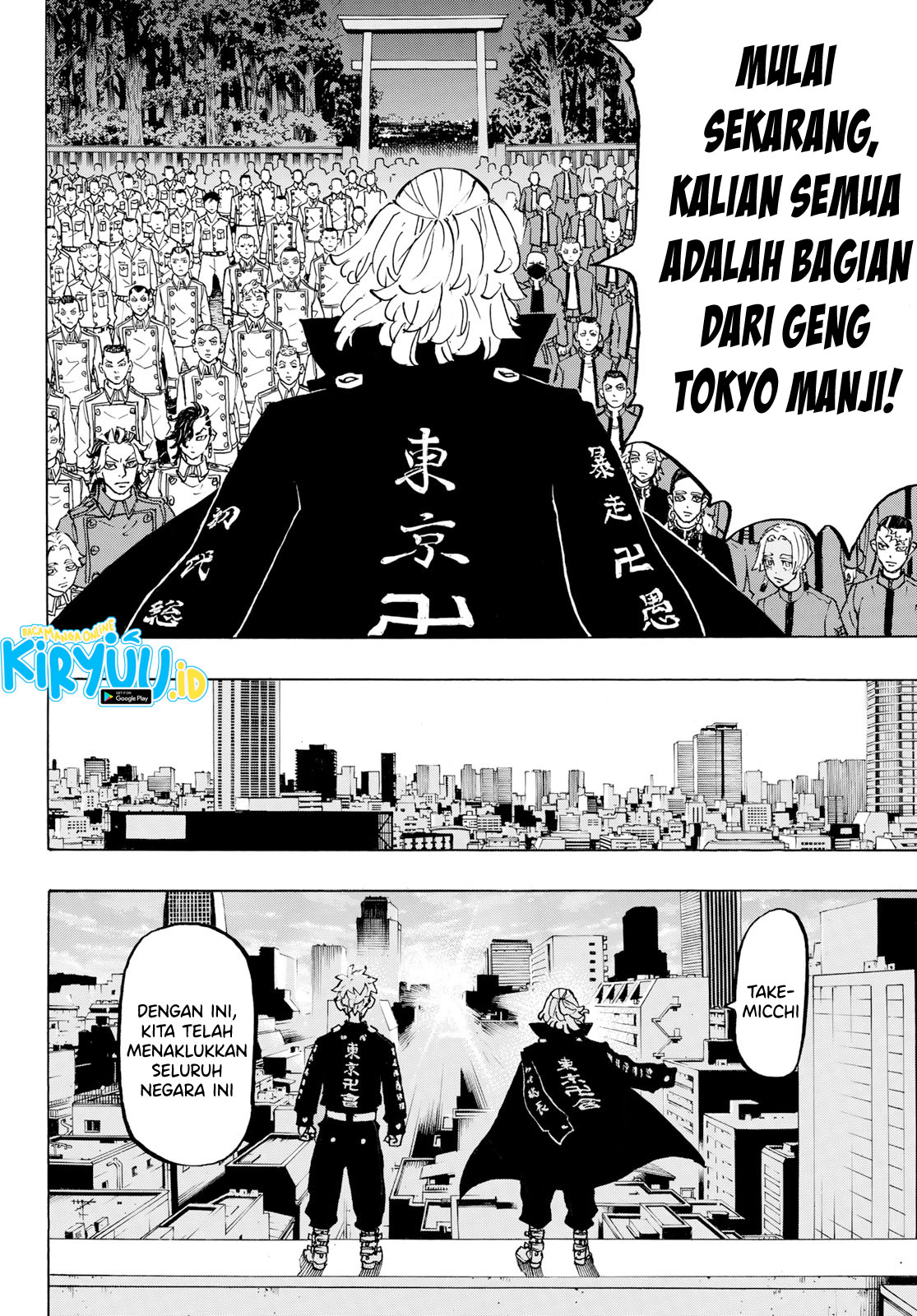 Read Toukyou Revengers id Manga Online