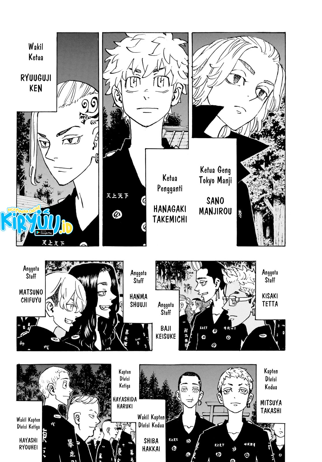 Read Toukyou Revengers id Manga Online