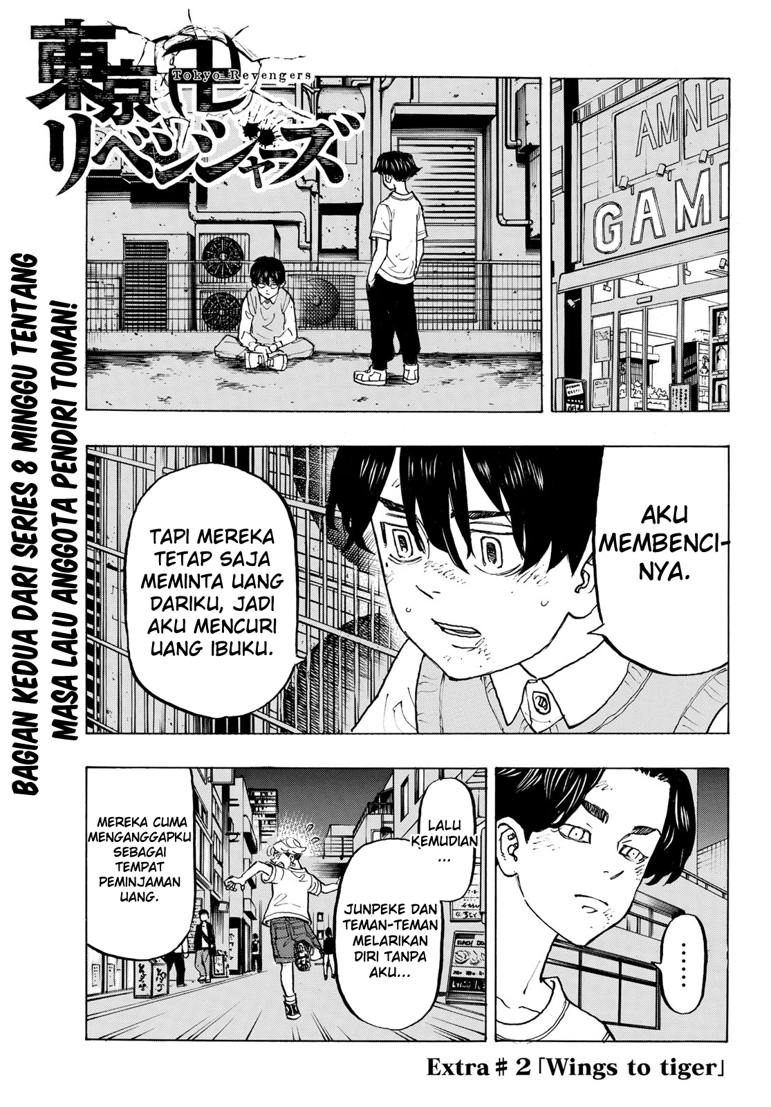 Read Toukyou Revengers id Manga Online