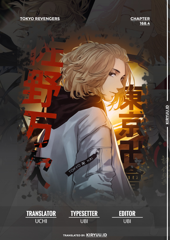 Read Toukyou Revengers id Manga Online