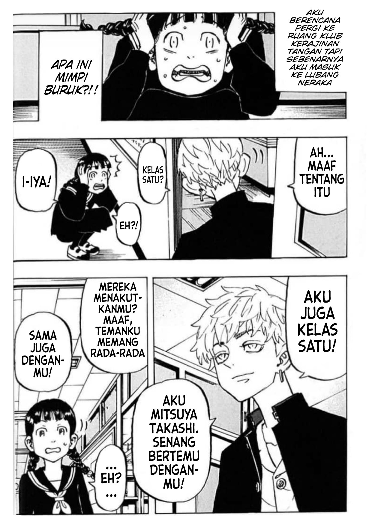Read Toukyou Revengers id Manga Online