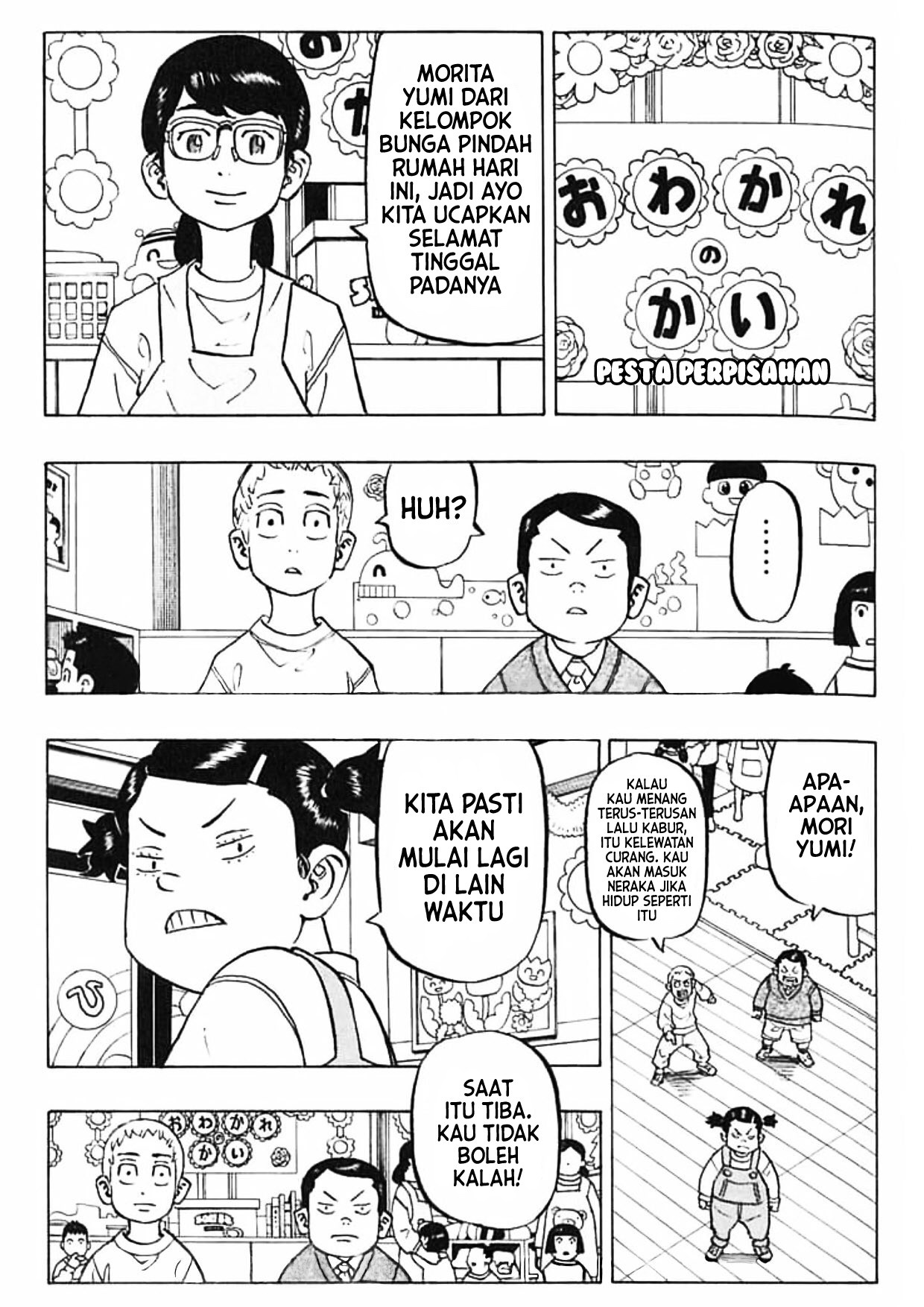 Read Toukyou Revengers id Manga Online