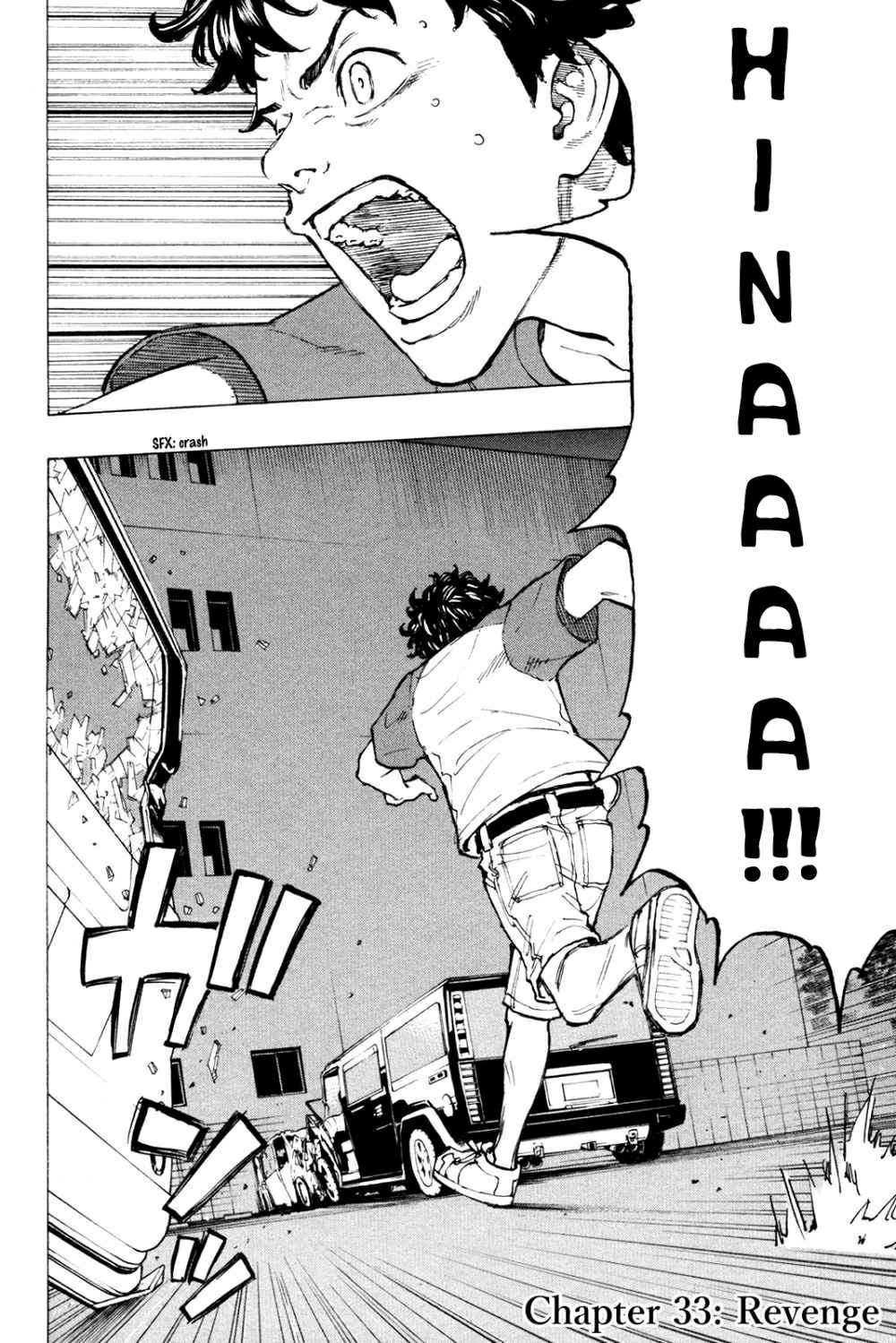 Read Toukyou Revengers id Manga Online