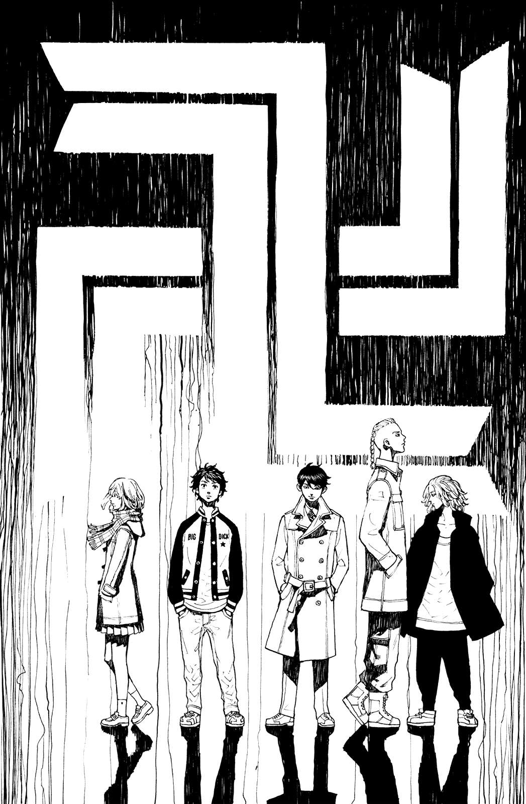 Read Toukyou Revengers id Manga Online