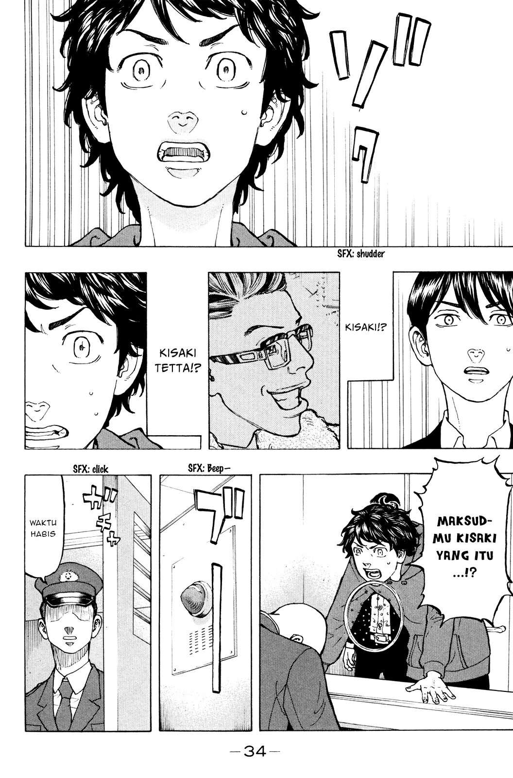 Read Toukyou Revengers id Manga Online