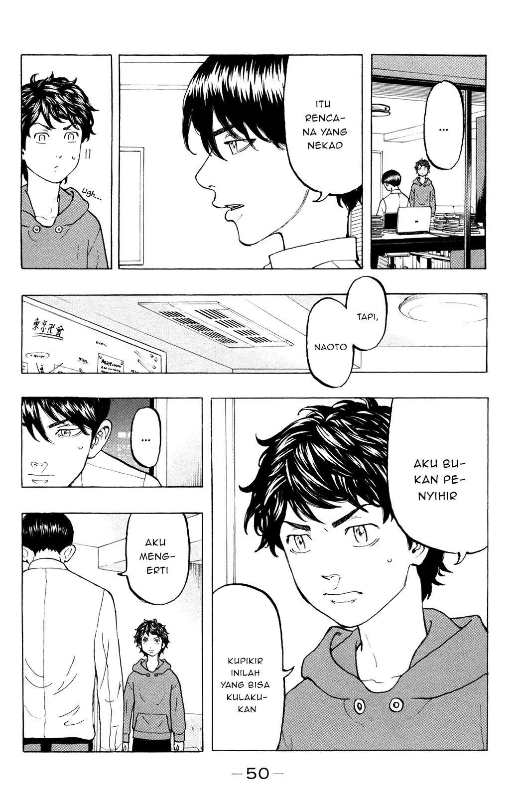 Read Toukyou Revengers id Manga Online