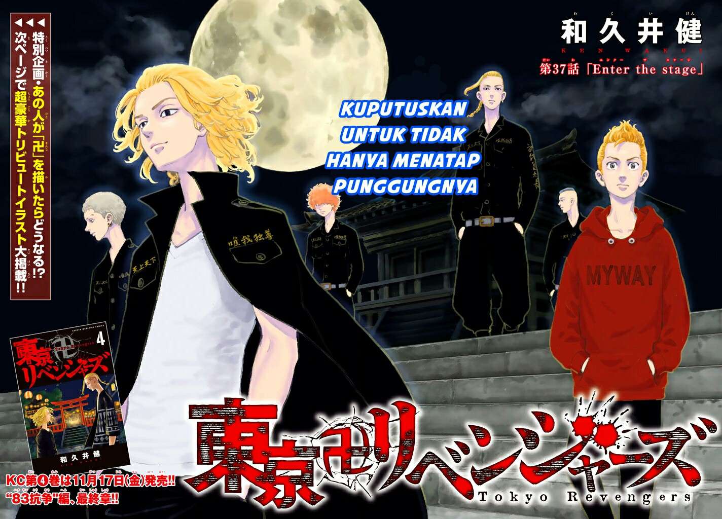 Read Toukyou Revengers id Manga Online