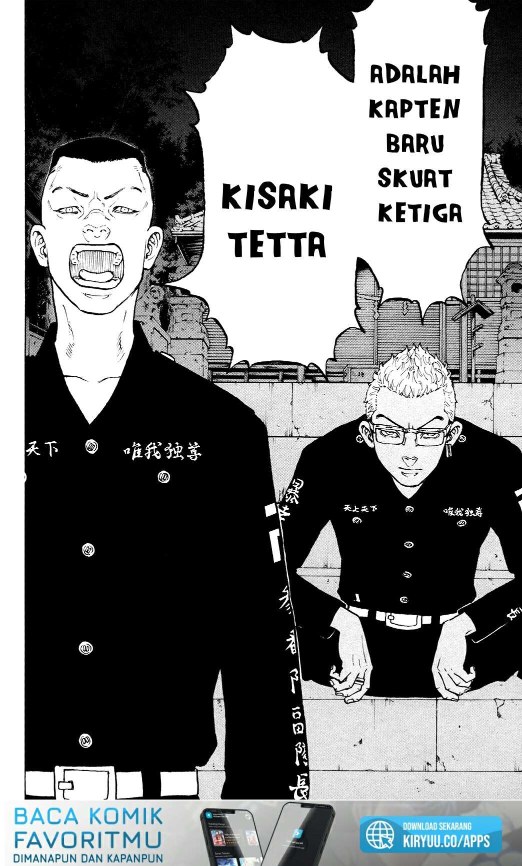 Read Toukyou Revengers id Manga Online