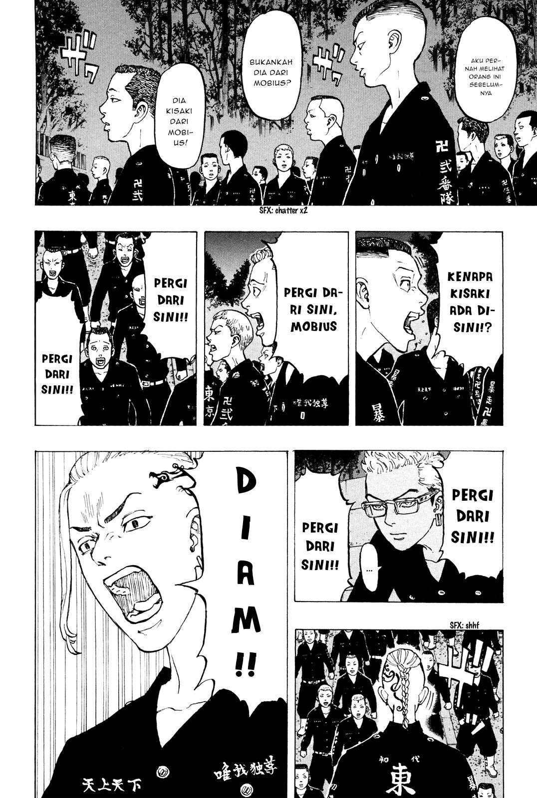 Read Toukyou Revengers id Manga Online