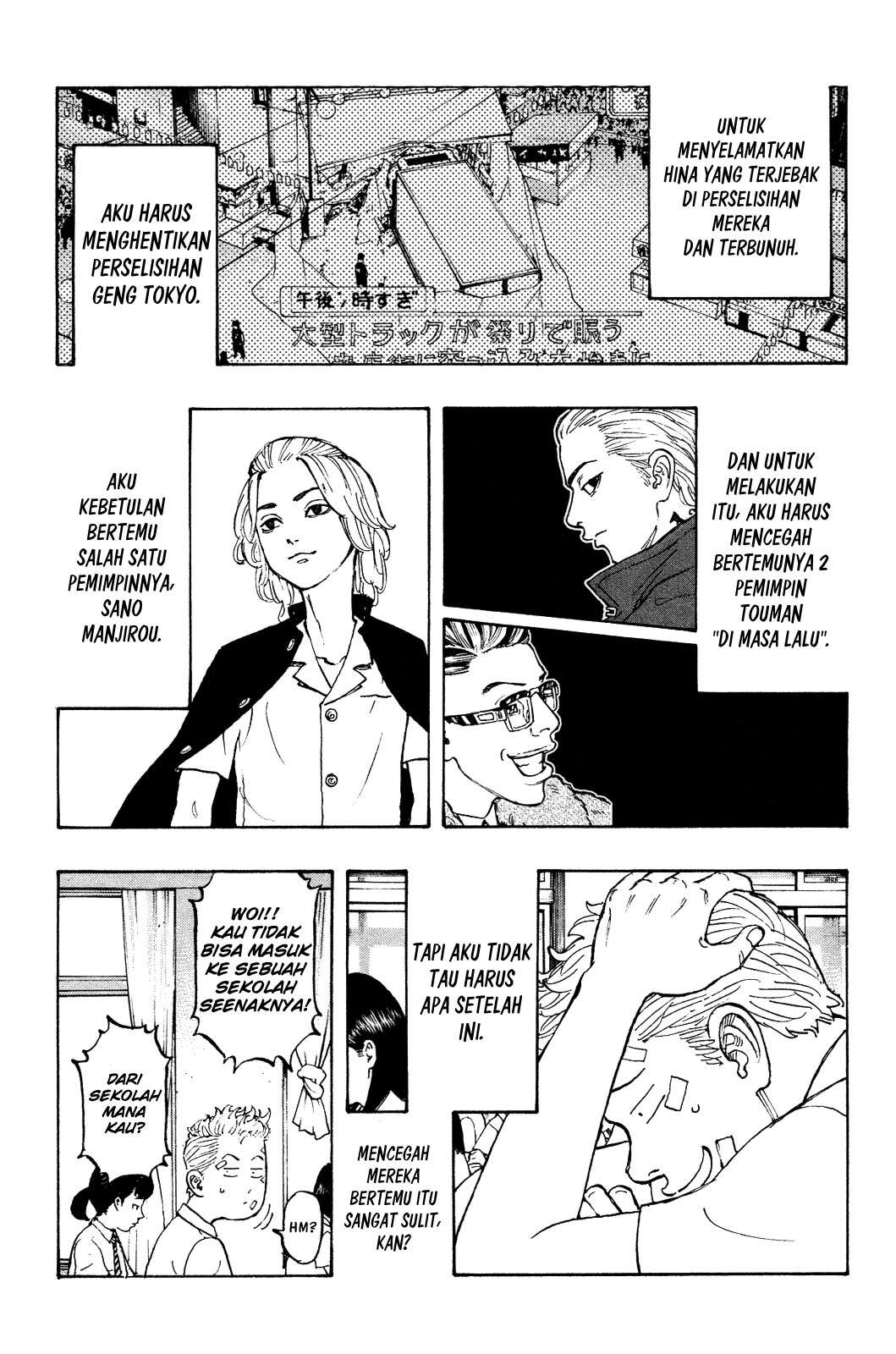 Read Toukyou Revengers id Manga Online