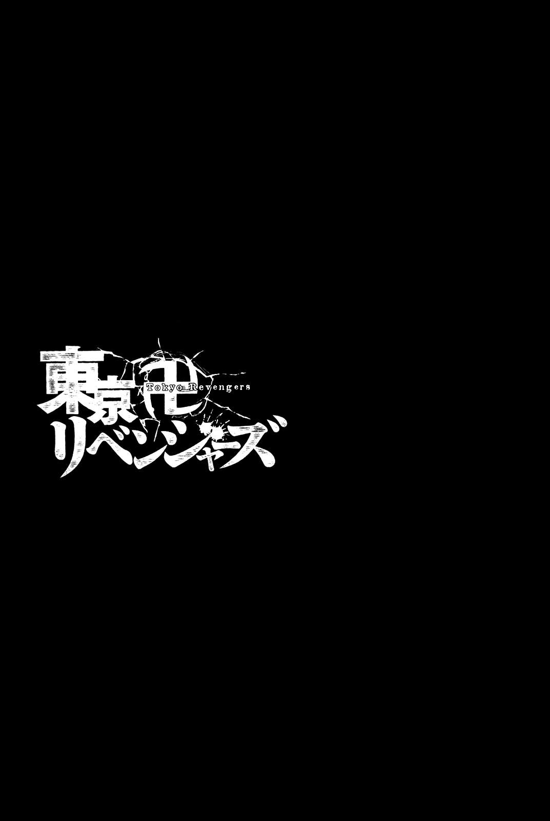 Read Toukyou Revengers id Manga Online