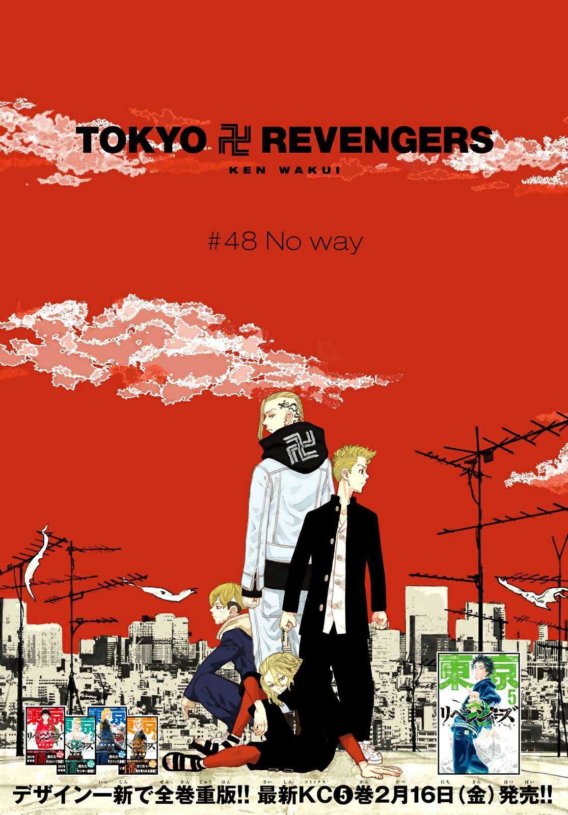 Read Toukyou Revengers id Manga Online