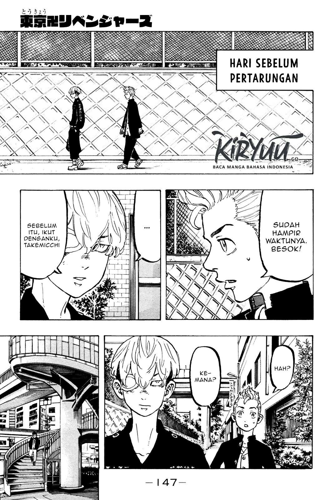Read Toukyou Revengers id Manga Online