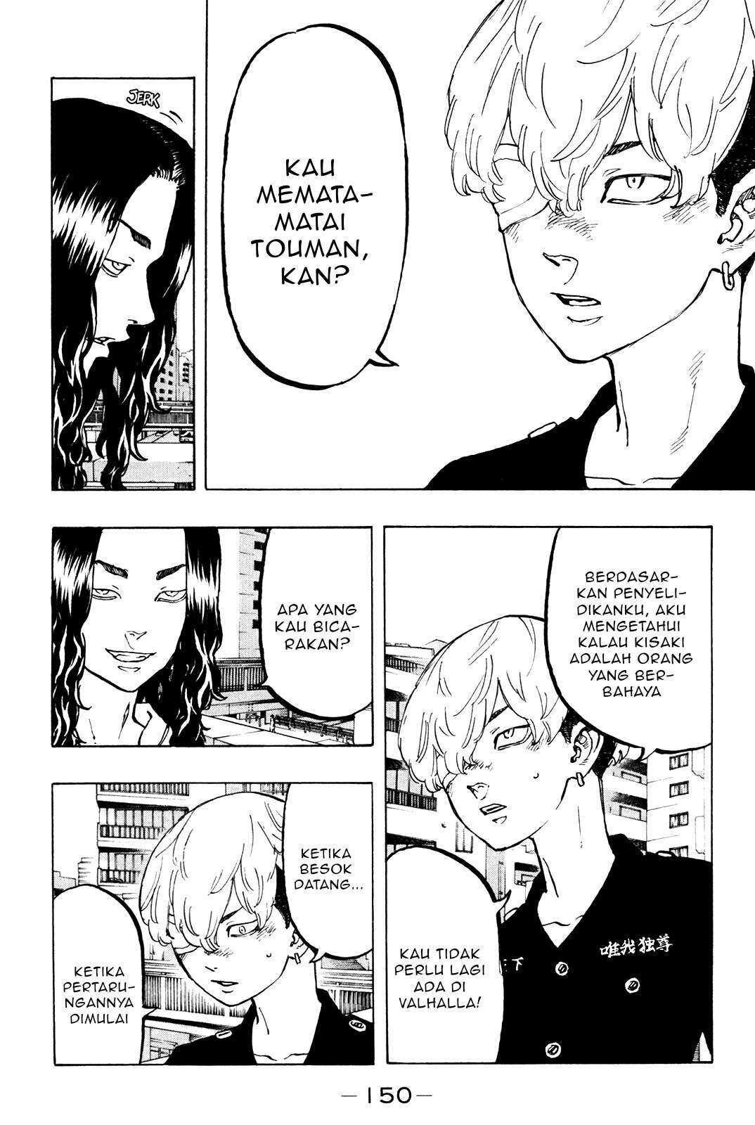 Read Toukyou Revengers id Manga Online