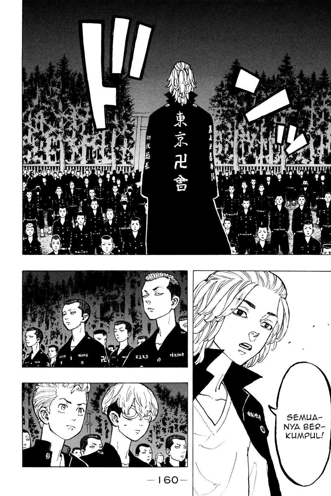 Read Toukyou Revengers id Manga Online