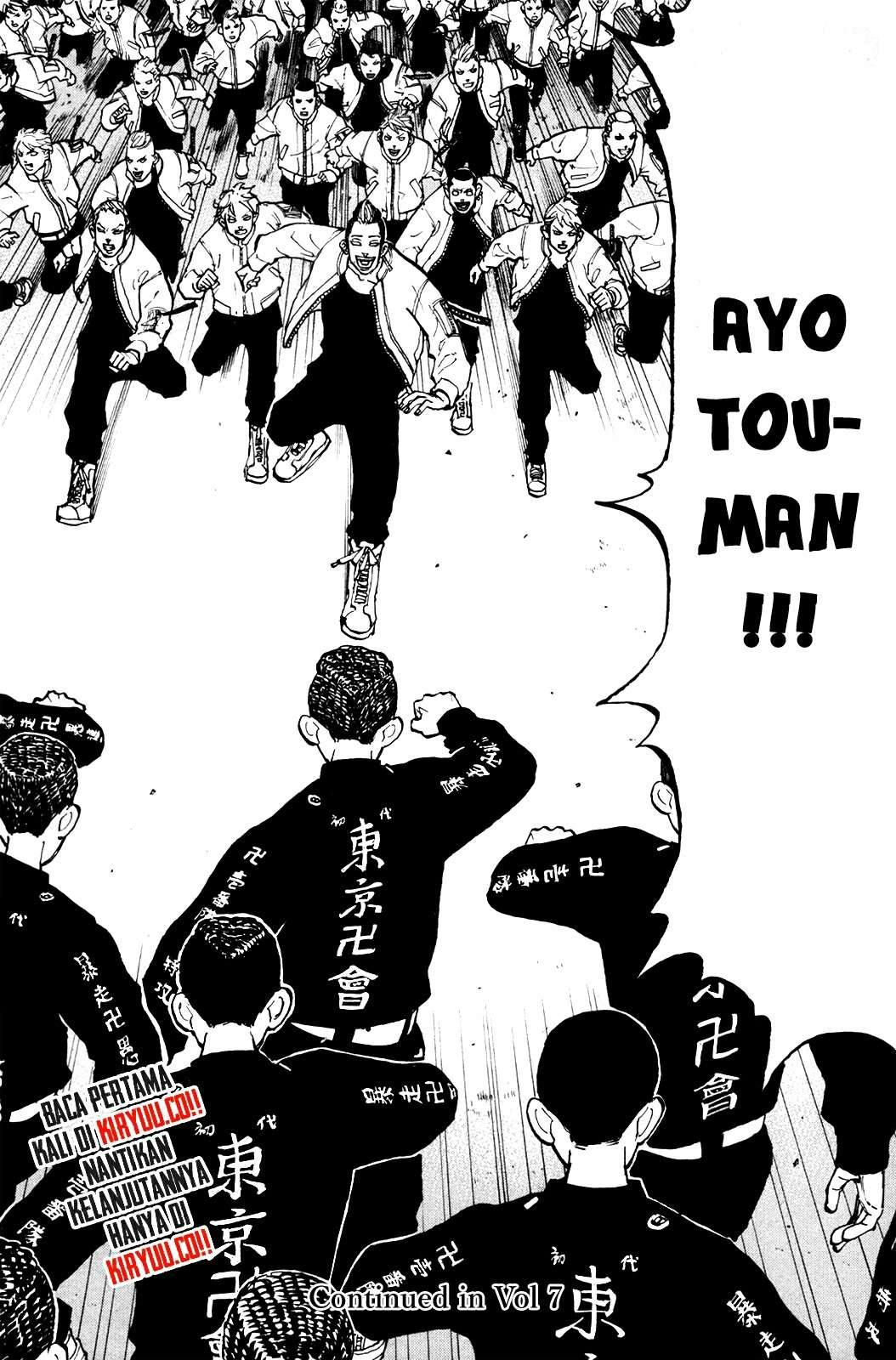Read Toukyou Revengers id Manga Online