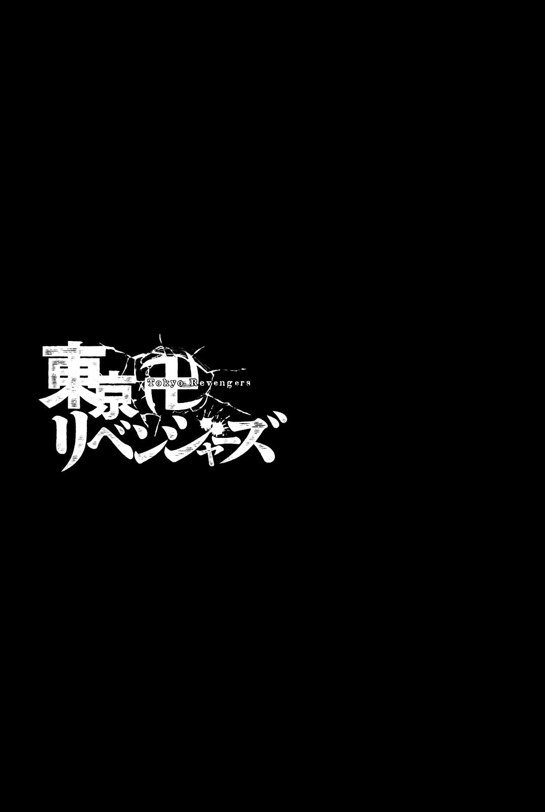 Read Toukyou Revengers id Manga Online