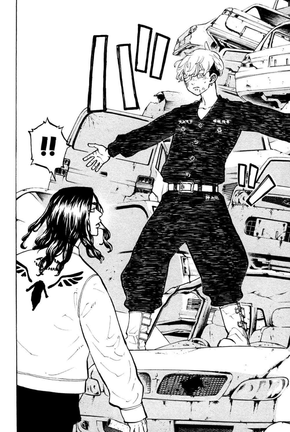 Read Toukyou Revengers id Manga Online
