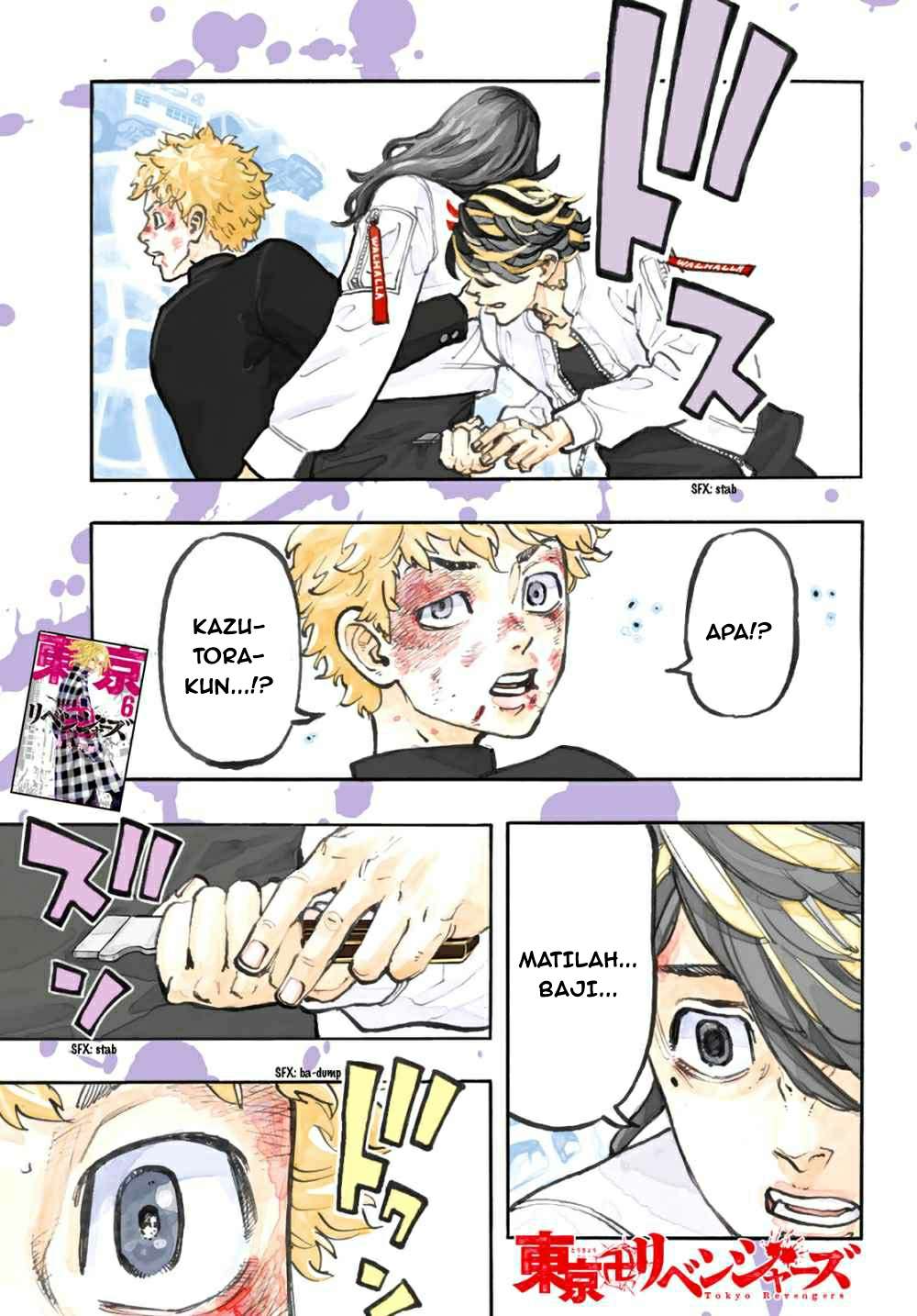 Read Toukyou Revengers id Manga Online
