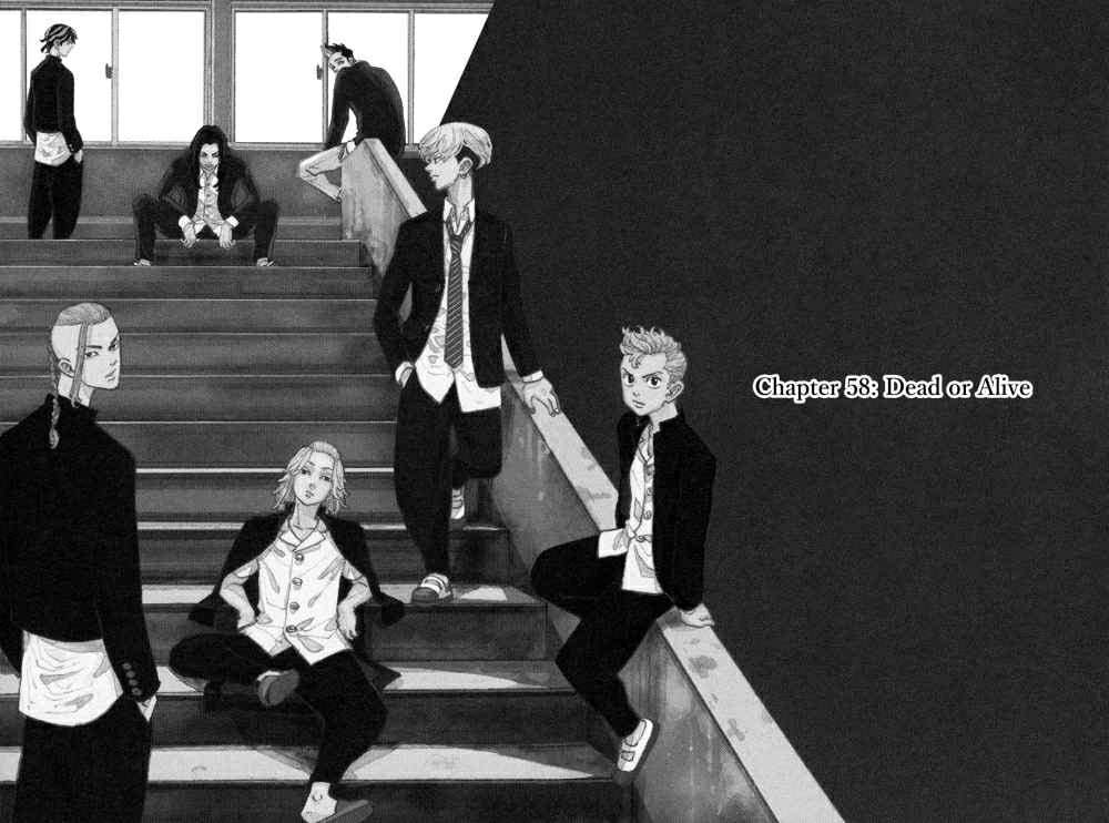 Read Toukyou Revengers id Manga Online