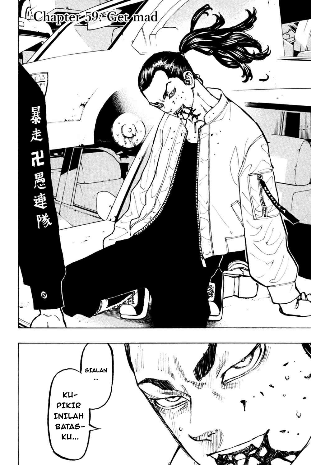 Read Toukyou Revengers id Manga Online