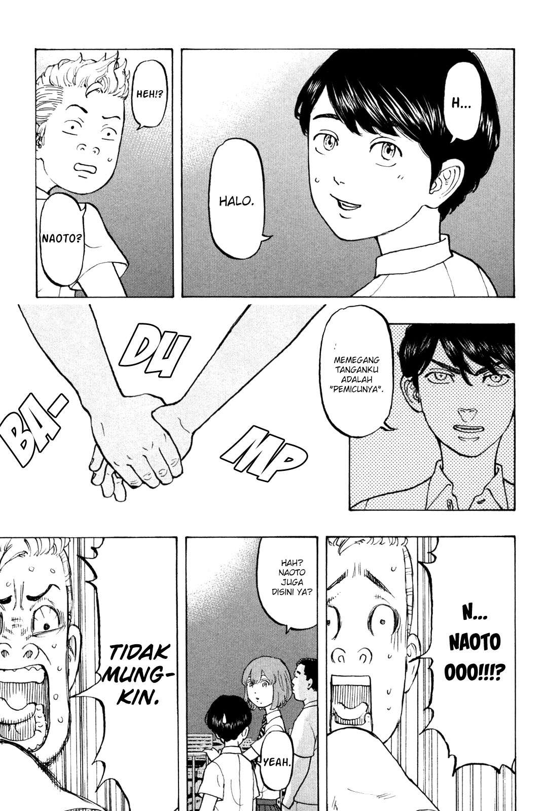 Read Toukyou Revengers id Manga Online