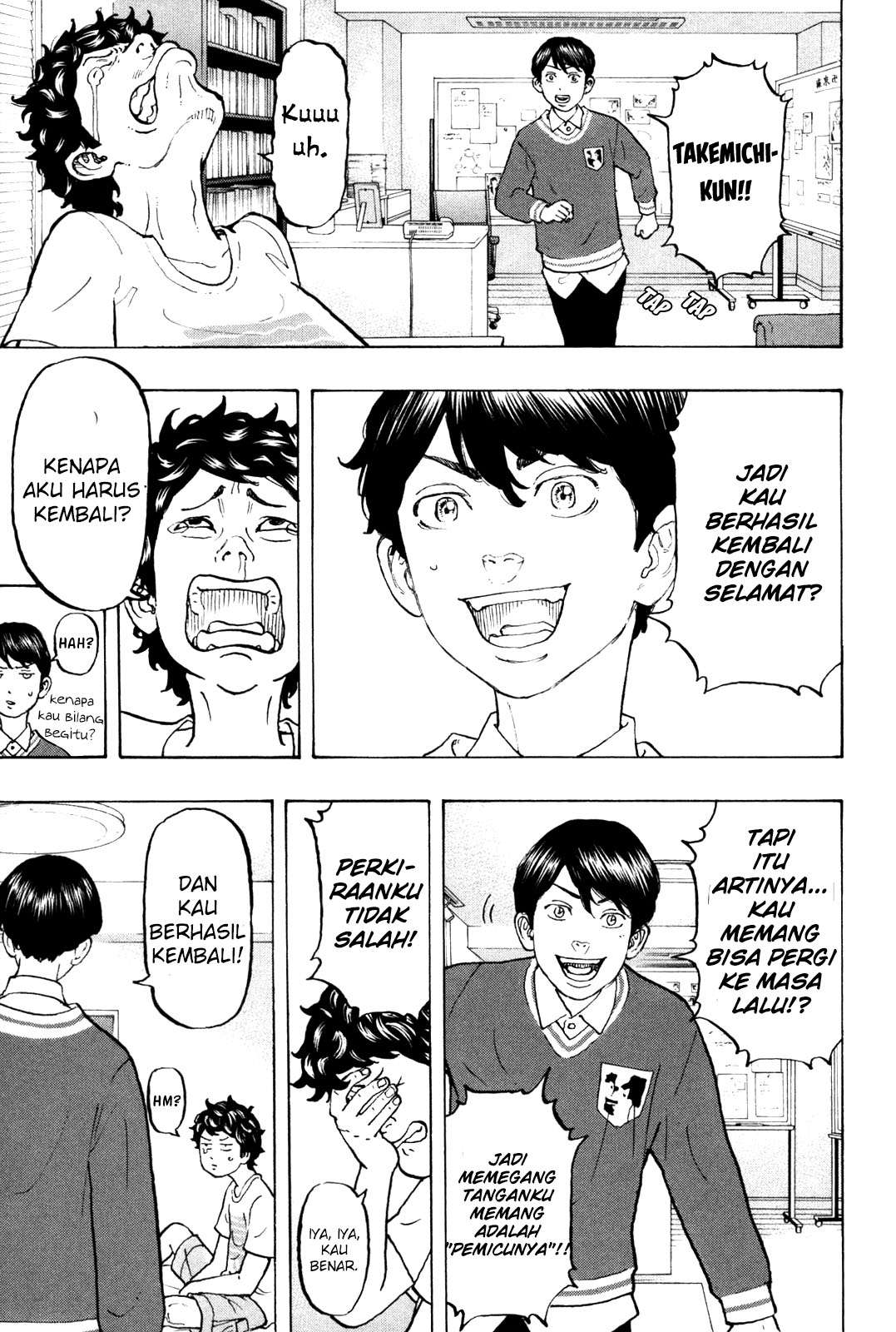 Read Toukyou Revengers id Manga Online