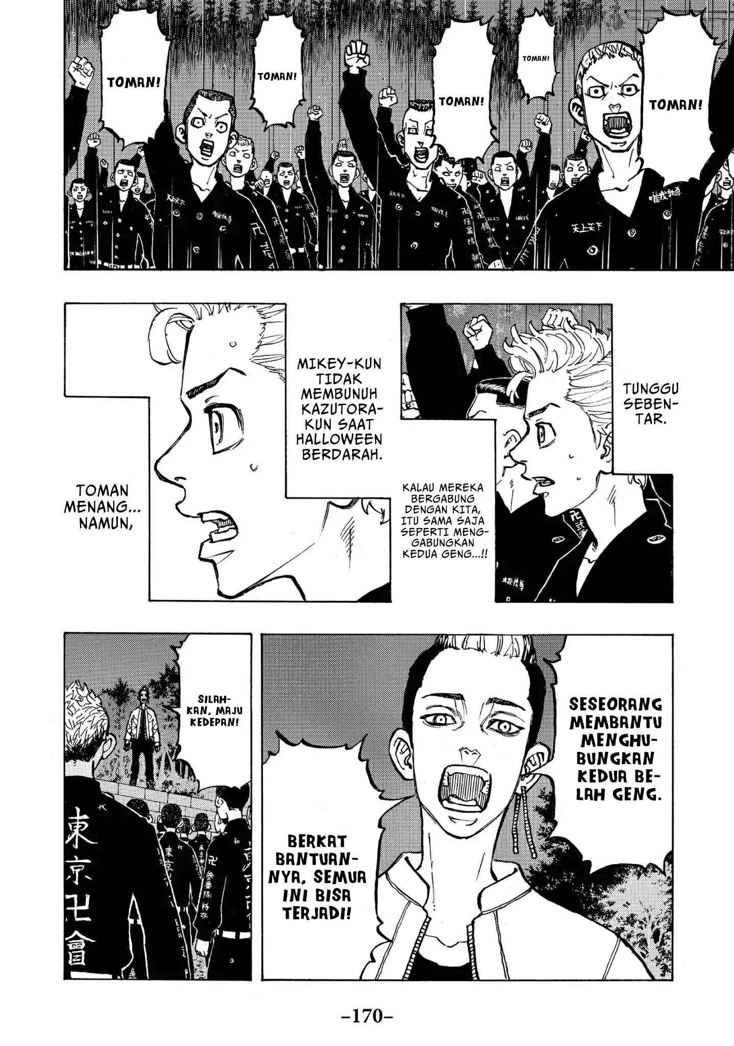 Read Toukyou Revengers id Manga Online