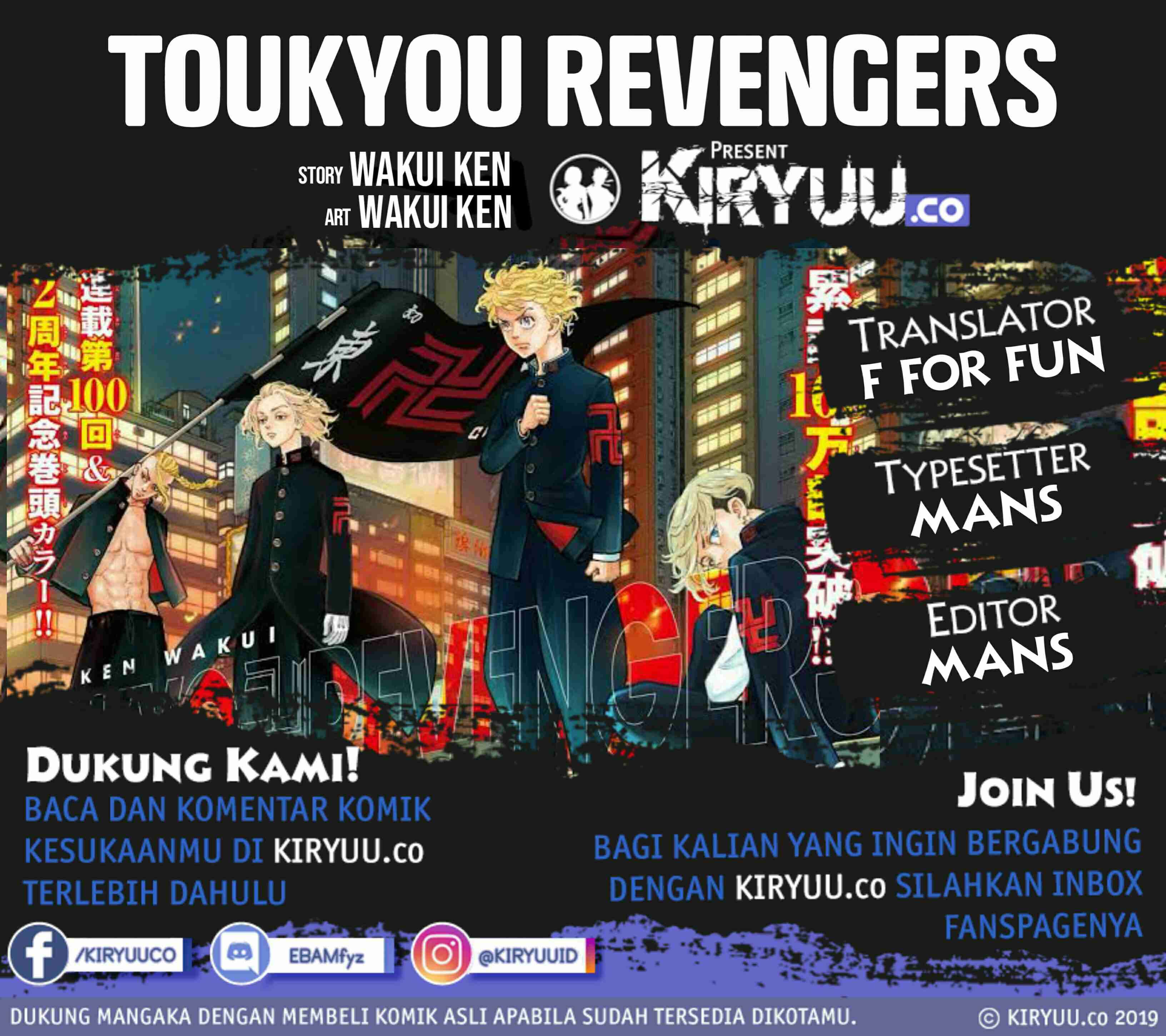 Read Toukyou Revengers id Manga Online