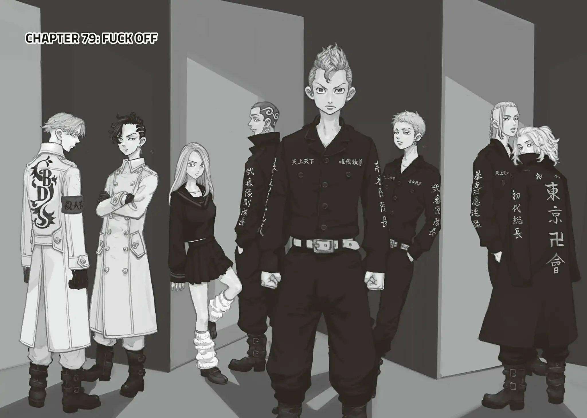 Read Toukyou Revengers id Manga Online