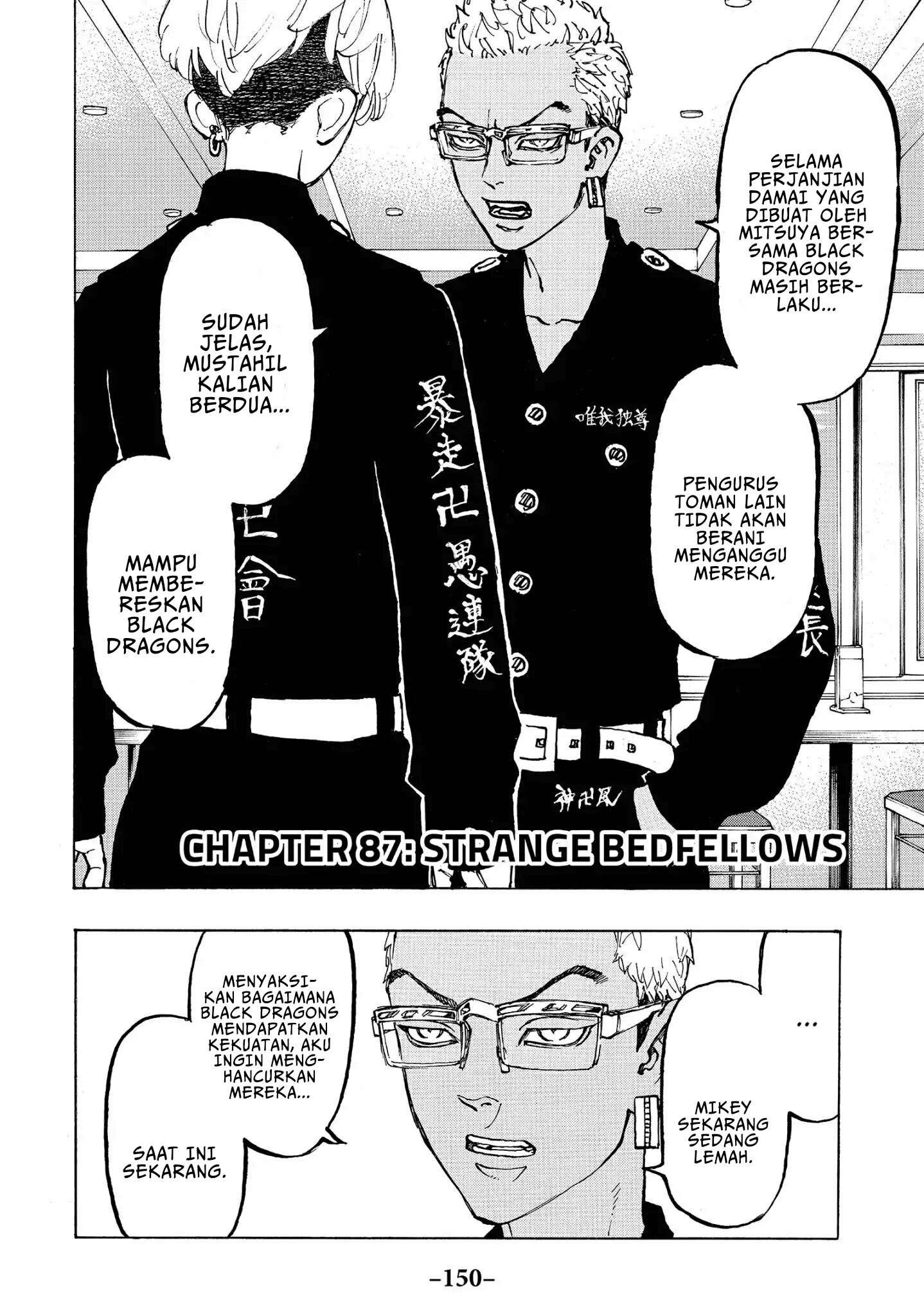 Read Toukyou Revengers id Manga Online