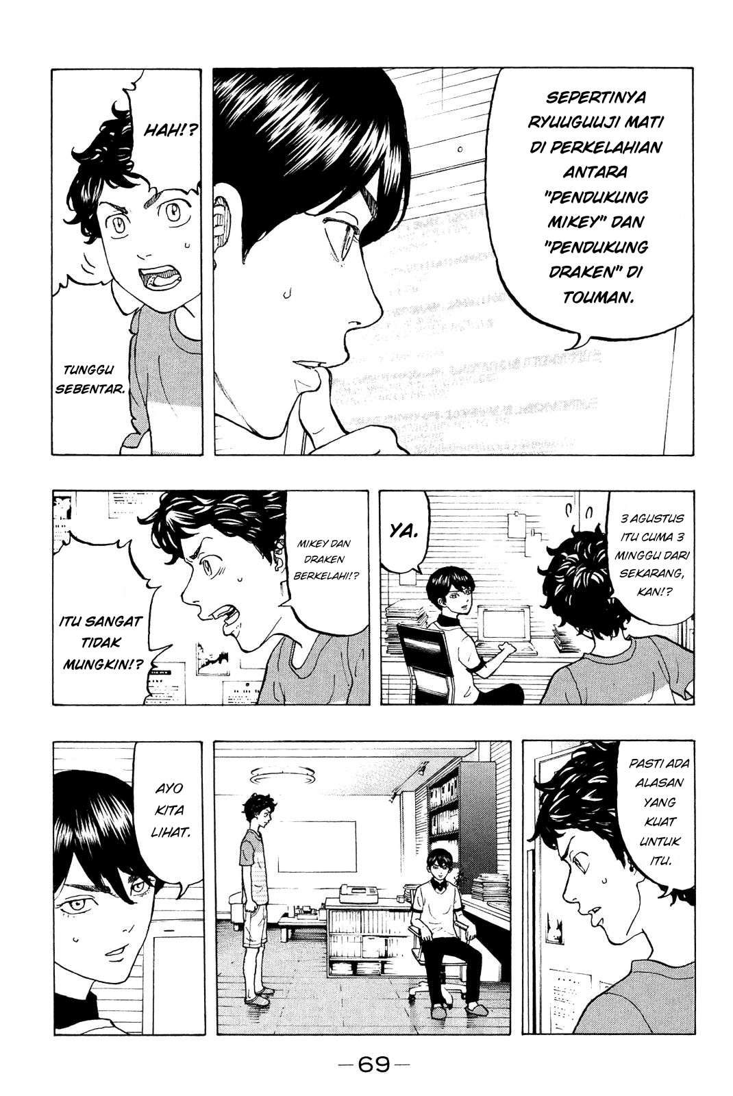 Read Toukyou Revengers id Manga Online
