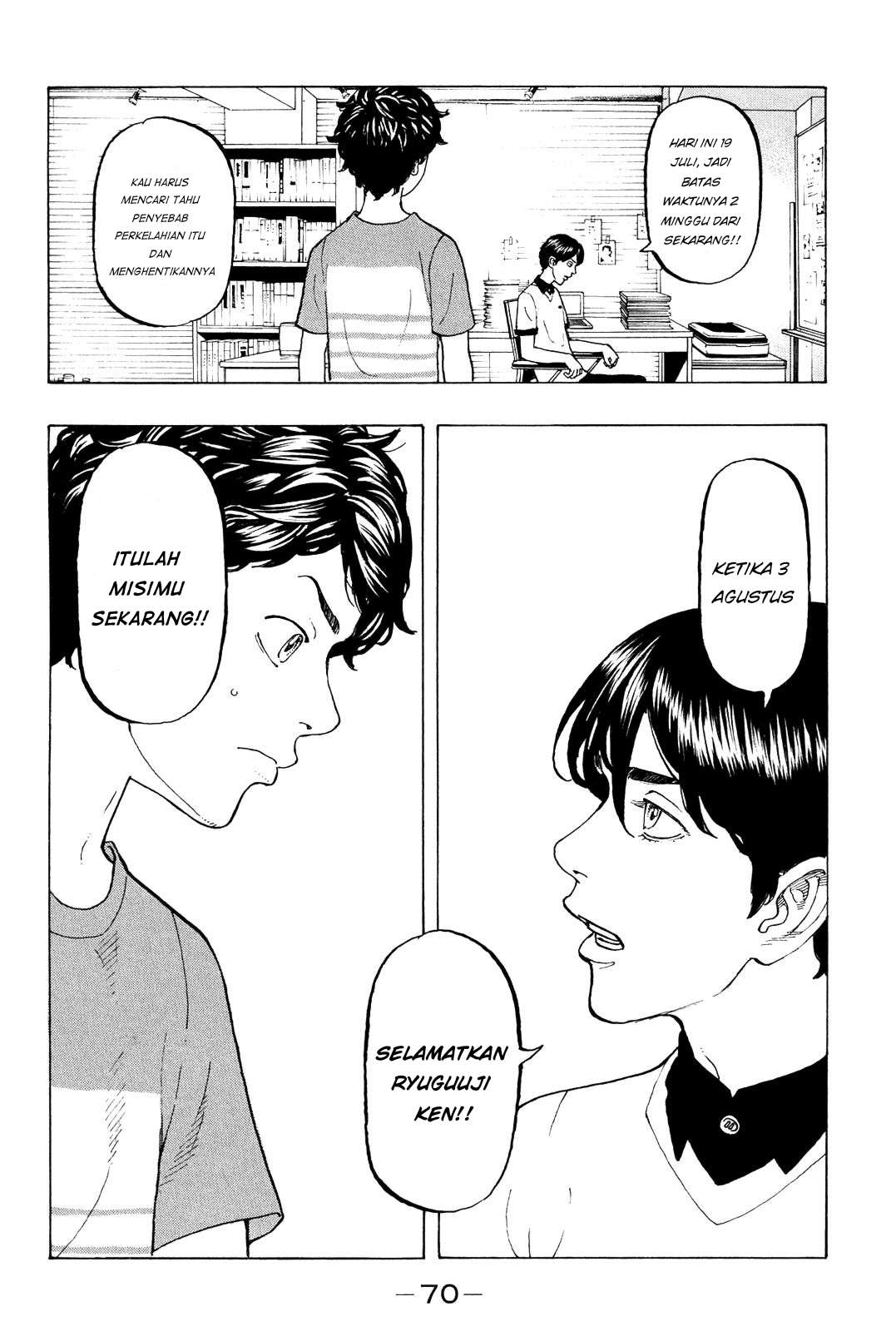 Read Toukyou Revengers id Manga Online