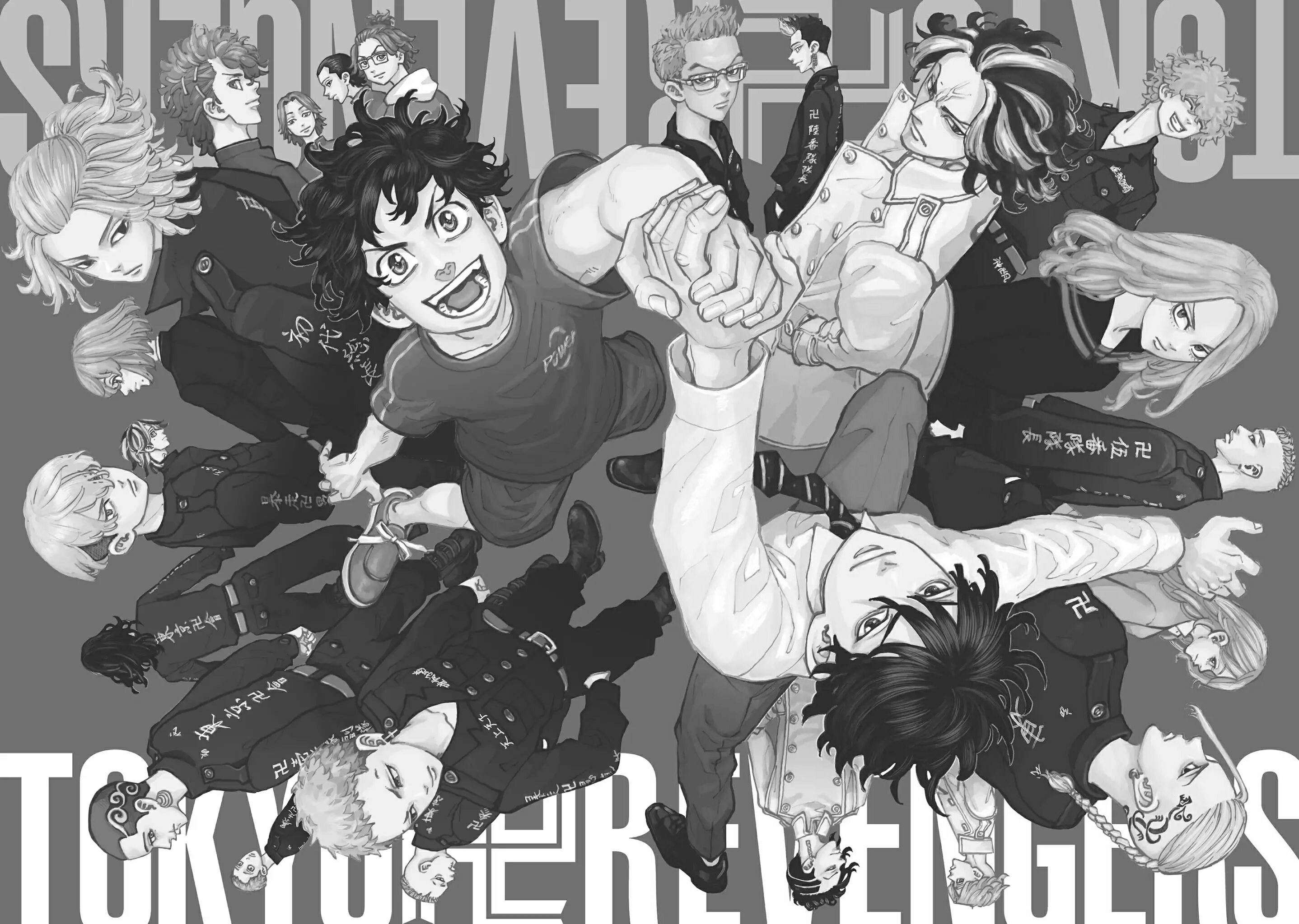 Read Toukyou Revengers id Manga Online